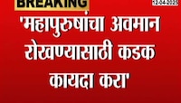 'महापुरुषांचा अवमान रोखण्यासाठी कडक कायदा करा'; अमित शाहांसमोर उदयनराजेंची मागणी