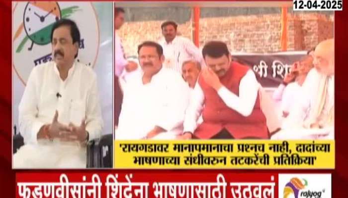 Devendra Faanvis Give Opportunity of Speech to Eknath Shinde