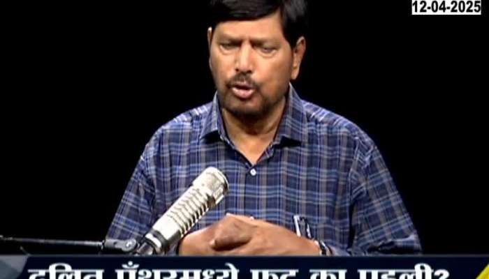 To The Point How did Ramdas Athawale join the Panther movement