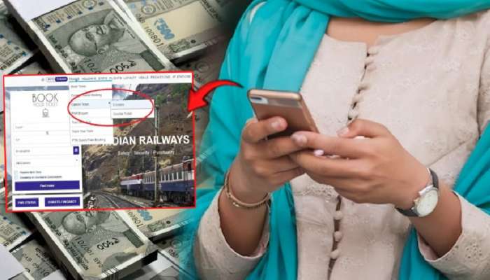 रेल्वे तिकीट Cancel करताना 2 लाखांचा गंडा, OTP सांगितला नाही पण..; तुमच्याकडूनही होऊ शकते 'ही' चूक
