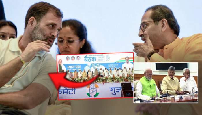 &#039;...याकडे काँग्रेसने डोळसपणे पाहायला हवे&#039;, ठाकरेंच्या सेनेचा सल्ला; म्हणाले, &#039;मोदी 2047 पर्यंत...&#039;