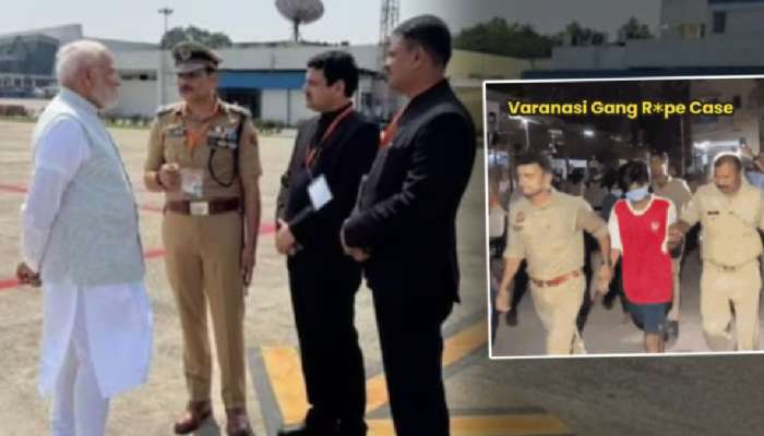 Varanasi Gang Rape: 22 जणांकडून तरुणीवर बलात्कार! मोदींनी वाराणसीत पोहोचताच विमानतळावर पोलिसांना...