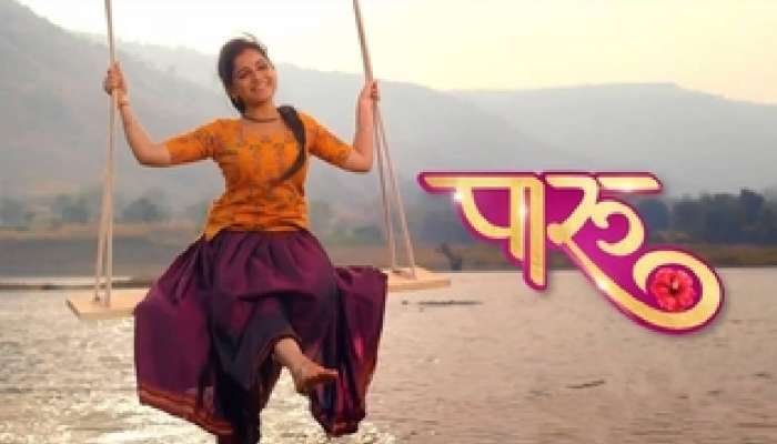 आपल्या लाडक्या पारूचा सहज पचेल असा आहार माहितीये का? वाचून तुम्हालाही बसेल धक्का