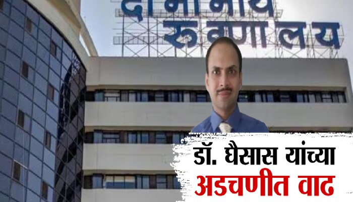 गर्भवती महिलेच्या मृत्यूप्रकरणी डॉ.सुश्रुत घैसास यांच्या अडचणीत आणखी वाढ; मंगळवारी सुनावणीदरम्यान काय होणार?