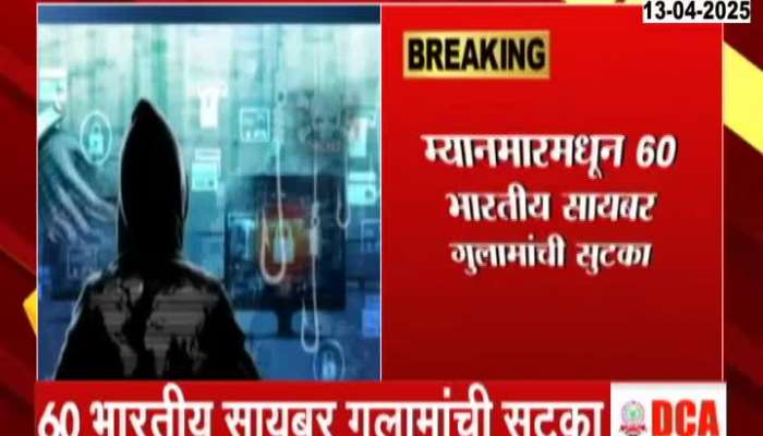 Sixty Indian Rescue From Mayanmar As Cyber Thief