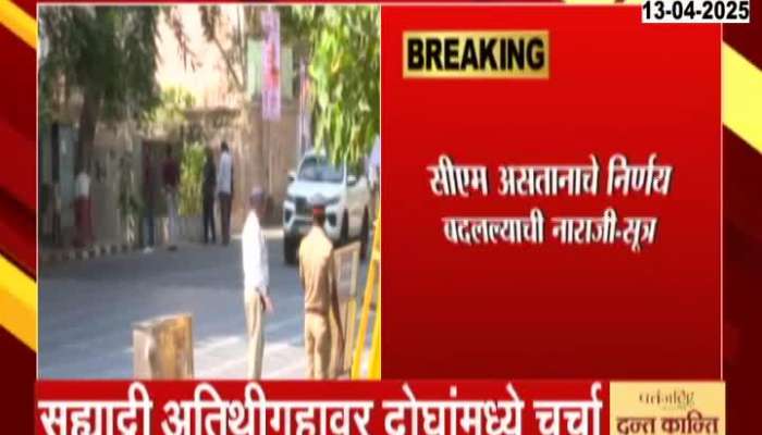 DCM Eknath Shinde In One Hour Meeting With Amit Shah Complaint On Various Issue