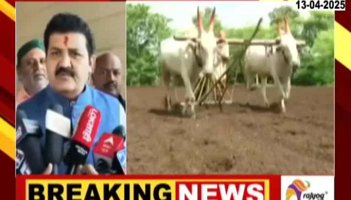 Sanjay Rathod On Farmer Loans Waive Off