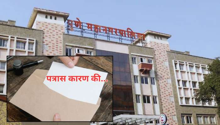 पुणेकरांनो &#039;हे&#039; वाचाच! महापालिकेने नागरिकांनाच लिहिलं Open Letter 