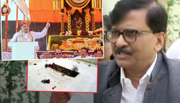 &#039;गुजरातच्या नेत्यांना...&#039;; अमित शाहांनी औरंगजेबच्या कबरीचा केलेला &#039;तो&#039; उल्लेख ऐकून राऊतांचा संतप्त सवाल
