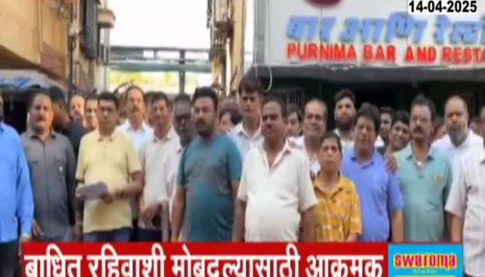 Residents' agitation as the societies adjacent to the Vasai Railway are not getting proper compensation
