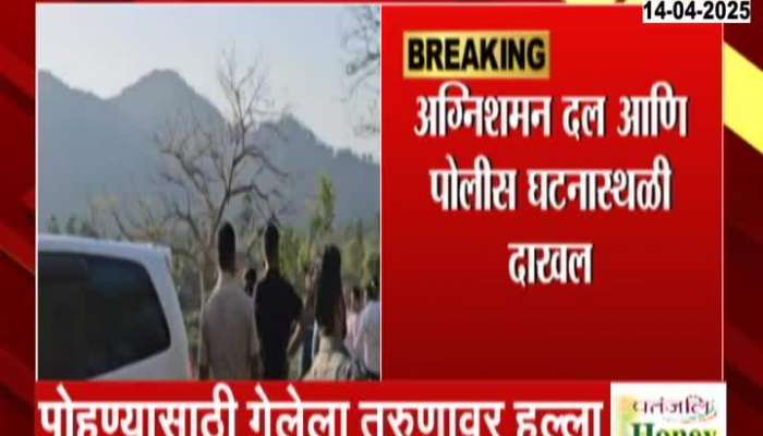  A young man was attacked by a crocodile in Bhandup's Vihar Lake