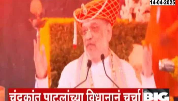BJP MLA Chandrakant Patil  big secret explosion regarding Thackeray's Shiv Sena
