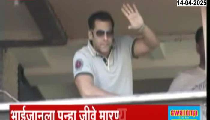When has Salman Khan received threats so far