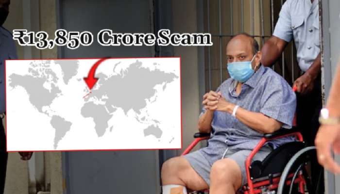 भारतीयांना 13 हजार 850 कोटींचा गंडा घालून 7 वर्षांपूर्वी पळून गेलेल्या उद्योजकाला &#039;या&#039; छोट्याश्या देशात अटक
