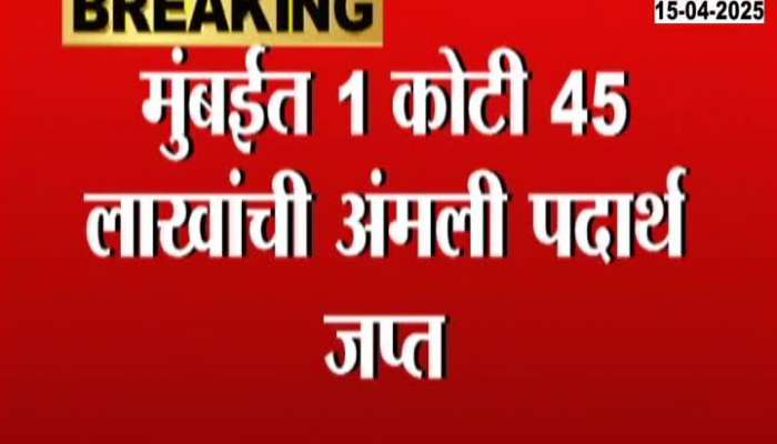 Drugs worth Rs 1.45 crore seized in Mumbai
