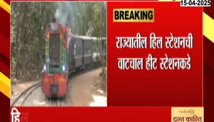 Rise In Hill Station Minimum Temperature