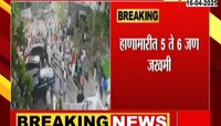 संभाजीनगरातील तिसगावात तरुणांच्या दोन गटात राडा 