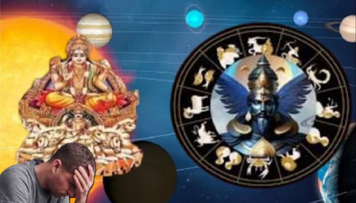 Shadashtak Yog 2025 : 10 वर्षांनंतर मंगळ-शनीचा धोकादायक षडाष्टक योग! ‘या’ लोकांच्या आयुष्यात येणार वादळ, पैशाचं नुकसानसह आरोग्याची समस्या