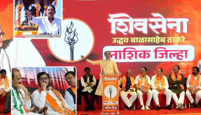 उदयनराजेंच्या &#039;त्या&#039; मागणीला उद्धव ठाकरेंनी दिला जाहीर पाठिंबा; नाशिकच्या सभेत म्हणाले &#039;एकाच मंत्र्याकडे...&#039;