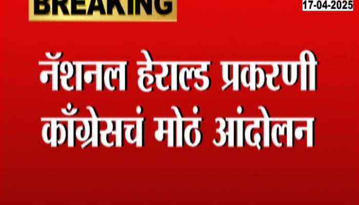Congress Protest Aganst National Herald Controversy At Tilak Bhavan 