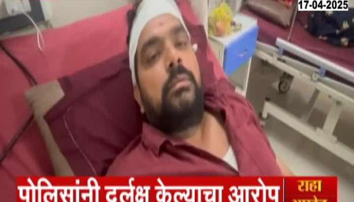 Nashik Business Owner Attacked For Not Giving Hafta