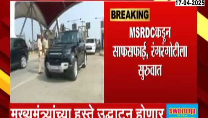 Samruddhi Express Way Last Phase Of Igatpuri To Amne Tunnel opening 