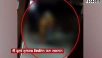 पुण्यात खळबळ! बहिणीच्या प्रियकराची आई आणि भावानेच केली हत्या