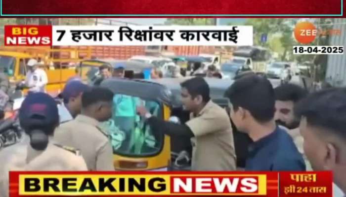 Nashik RTO Case Filed On Rikshaw Divers