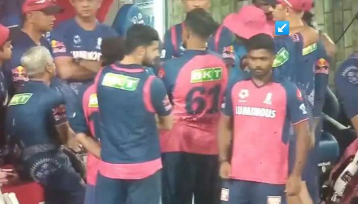 IPL 2025: राहुल द्रविड आणि संजू सॅमसनमध्ये वाद; बोलत असतानाही केलं दुर्लक्ष; VIDEO त कैद झाला दोघांमधील अबोला