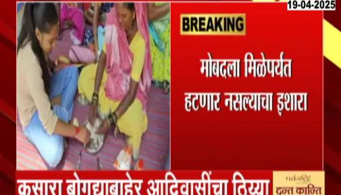 Tribal protest at Kasara Tunnel on Samruddhi Highway