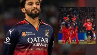 IPL 2025: घरच्या मैदानावर तिसऱ्या पराभवाचे पाटीदारने कोणावर खापर फोडले? 
