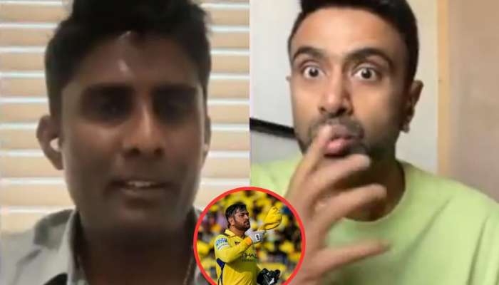 IPL 2025: &#039;तू मला रोखू शकत नाहीस,&#039; धोनीचा उल्लेख करताच अश्विनने पॅनलिस्टला केलं गप्प; म्हणाला &#039;CSK च्या...&#039;