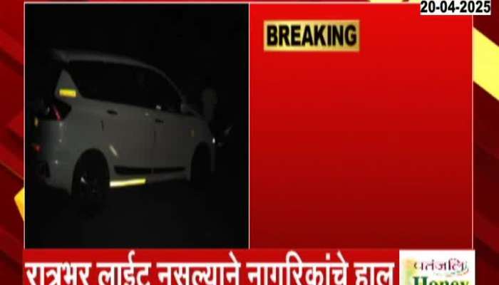 No Lights In Kalyan West