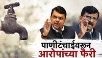 राज्याला उष्णतेसह पाणीटंचाईचे चटके, विकतच्या पाण्यावर नागरिकांची मदार;कायमस्वरूपी तो