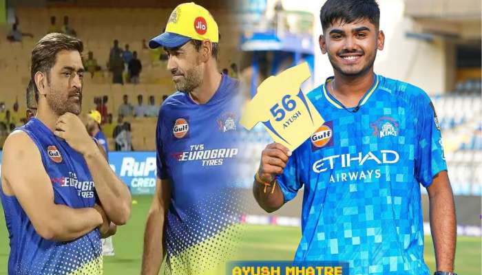 17 वर्षांचा क्रिकेटर करू शकतो CSK कडून पदार्पण, मुंबई इंडियन्स विरुद्ध पहिली मॅच खेळणार?