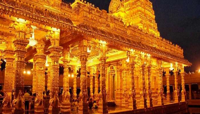 21 मंदिरांमधील तब्बल 1000 किलो सोने वितळवले आणि... भारतातील 'या' राज्यात नेमकं चाललंय काय? 21 मंदिरांमधील तब्बल 1000 किलो सोने वितळवले आणि... भारतातील 'या' राज्यात नेमकं चाललंय काय?
