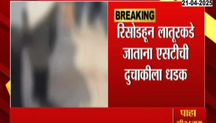 Parbhani St Bus Two Wheeler Accident Two Casualty
