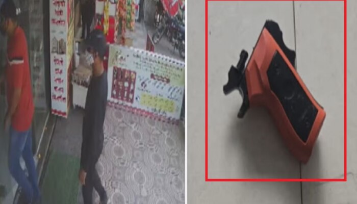 प्लास्टिकची बंदूक, ज्वेलर्सवर दरोडा सगळचं... दुकानदाराचा खुलासा ऐकून पोलिसांनी डोक्यालाच हात लावला