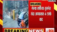 रस्ते अपघातात दररोज 46 जणांचा मृत्यू; अतिवेग कारणीभूत