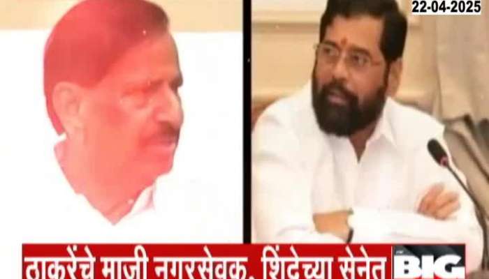 Eknath Shinde to challenge Ganesh Naik in Navi Mumbai in preparation