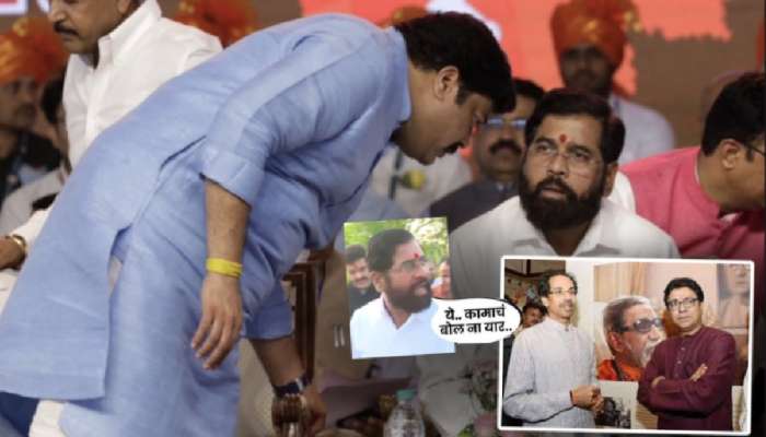 राज-उद्धव युतीच्या प्रश्नावर चिडणाऱ्या शिंदेंना 5900 कोटींचा उल्लेख करत सवाल, 'कल्याण-डोंबिवलीकरांच्या...' राज-उद्धव युतीच्या प्रश्नावर चिडणाऱ्या शिंदेंना 5900 कोटींचा उल्लेख करत सवाल, 'कल्याण-डोंबिवलीकरांच्या...'