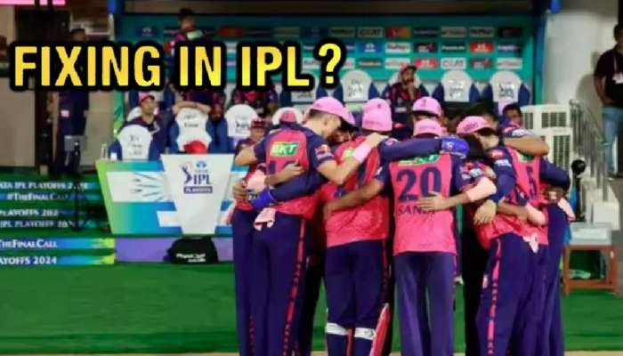 IPL 2025 मध्ये सुरु आहे Match Fixing? मुद्दाम एकामागोमाग एक सामने हारतोय &#039;हा&#039; संघ?