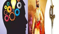GK: शिवाजी महाराजांच्या तलवारीचे वजन किती होतं, तुम्हाला उत्तर माहितीये का?