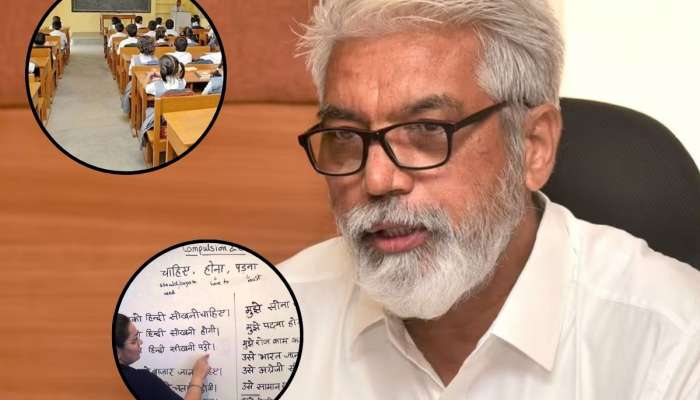 हिंदी भाषा सक्तीनंतर आता राज्य सरकारचा मोठा निर्णय, शिक्षणमंत्र्यांनी केलं जाहीर; यापुढे शाळेत.... हिंदी भाषा सक्तीनंतर आता राज्य सरकारचा मोठा निर्णय, शिक्षणमंत्र्यांनी केलं जाहीर; यापुढे शाळेत....