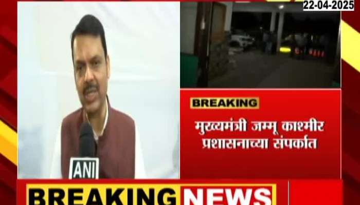 Devendra Fadnavis On Pahalgam Terror Attack