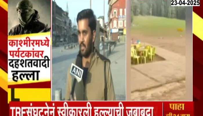 Jammu Kashmir Pahalgam Attack Tourist Reaction