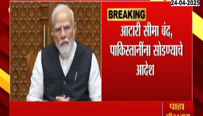  India On Pakistan