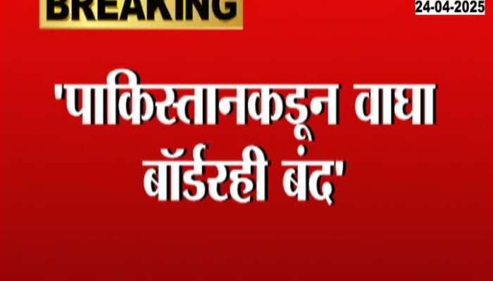 Pakistan Has Stopped Trade With India