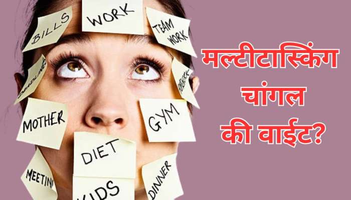 ऑटिझमपेक्षा गंभीर आहे 'हा' आजार; 99% लोकांना याची कल्पनाच नाही ऑटिझमपेक्षा गंभीर आहे 'हा' आजार; 99% लोकांना याची कल्पनाच नाही
