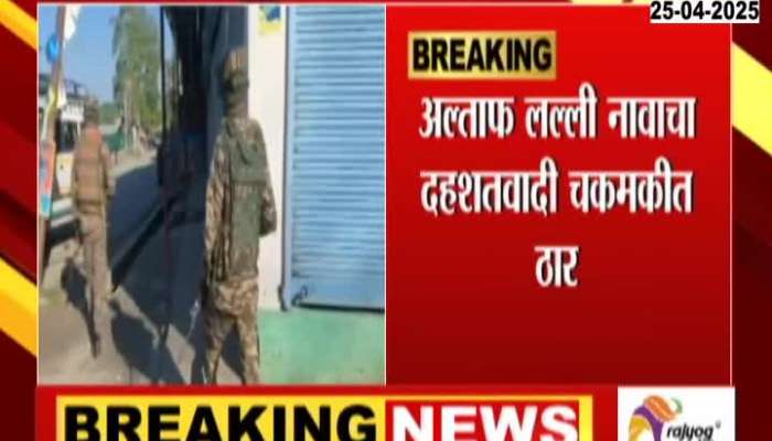 Bandipura One Terrorist Gundown In Encounter With Security Force
